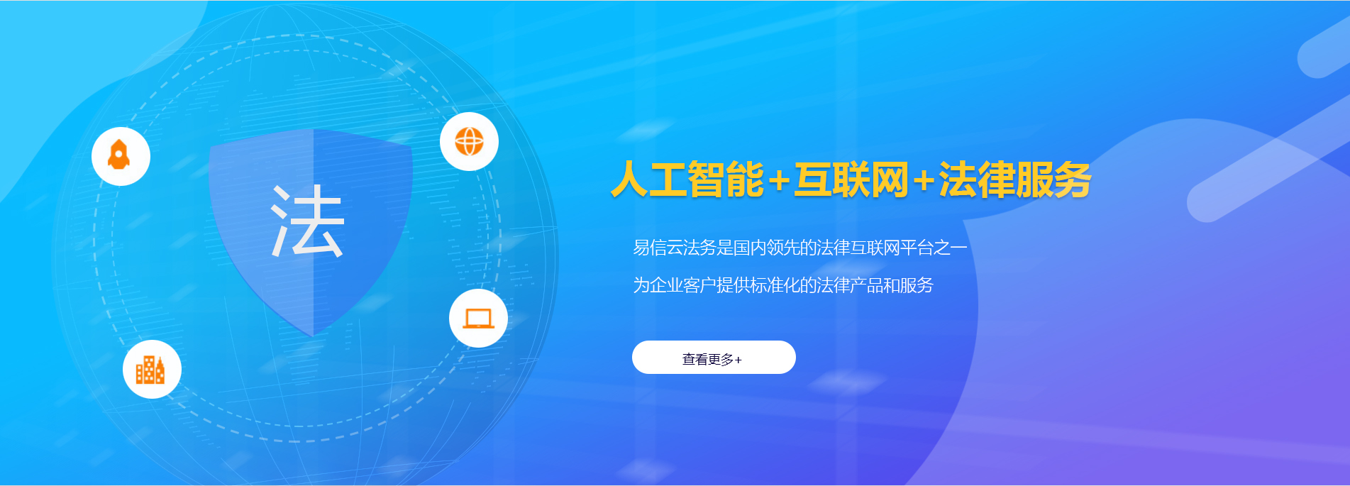 新竹律师在线咨询