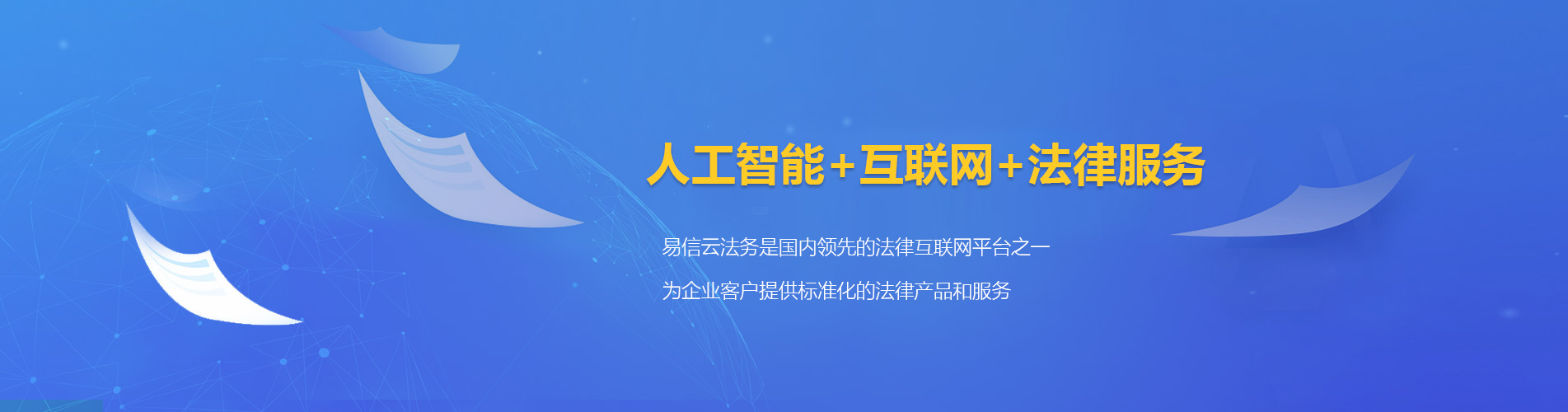 新竹律师在线咨询